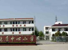 晓店学校