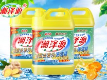 湘泽源4.5kg强效去油污洗洁精